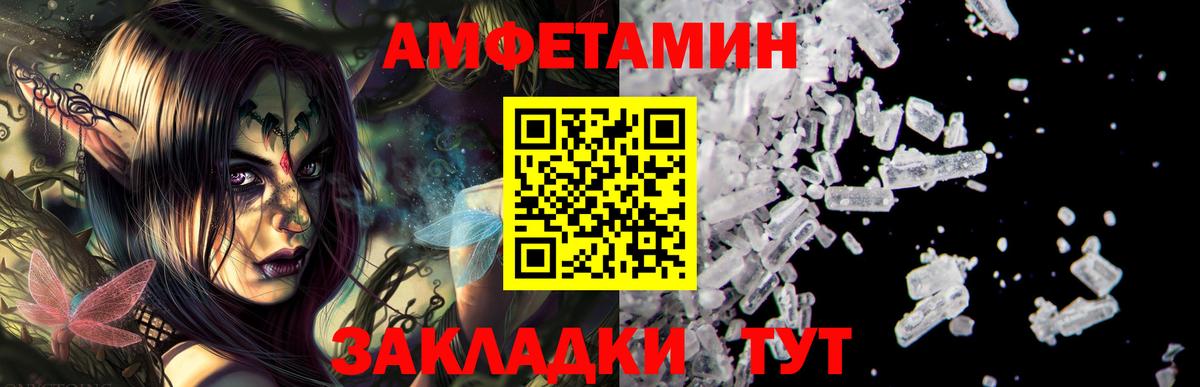 АМФ 98% Владимир
