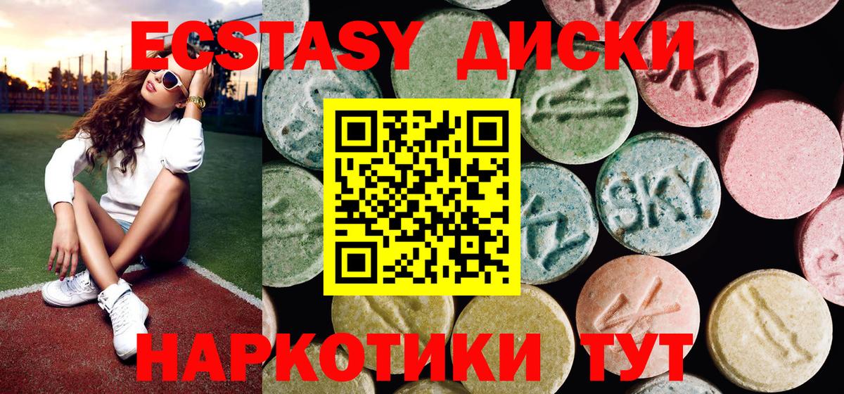 Ecstasy MDMA Владимир
