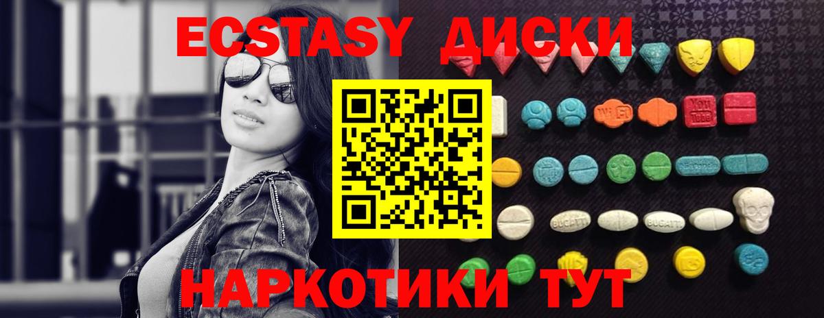 ЭКСТАЗИ бентли  Экстази ешки  Вход с VPN  Владимир 