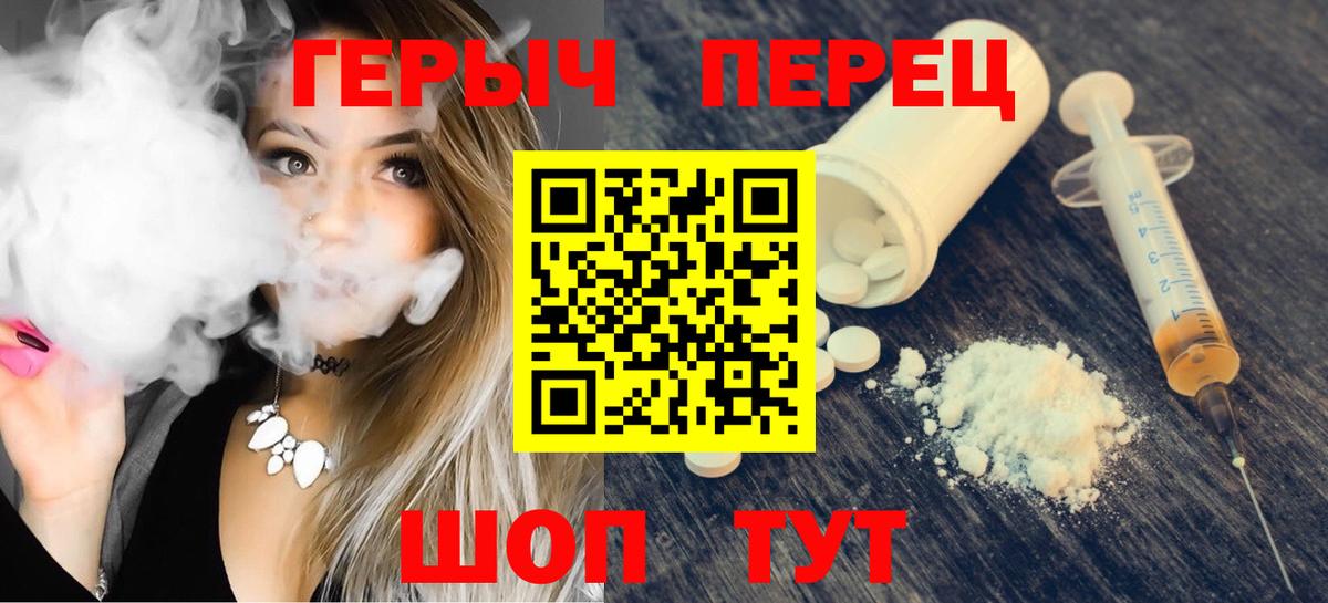 Героин афганец  Вход с VPN  Героин  Владимир 