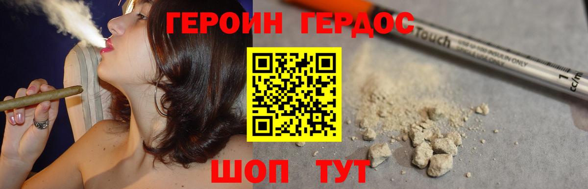 Гашиш  Конопля  Владимир  ГЕРОИН  Вход с VPN  Меф кристаллы 