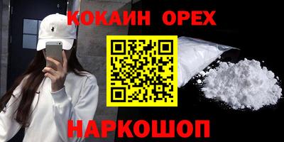 apvp Гусиноозёрск
