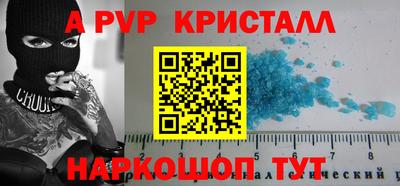 сатива Апрелевка
