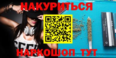 ПСИЛОЦИБИНОВЫЕ ГРИБЫ Аргун