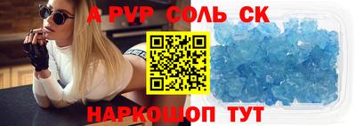сатива Апрелевка