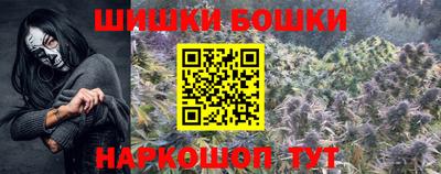 сатива Апрелевка