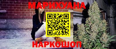 сатива Апрелевка