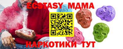 a pvp Апшеронск