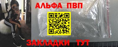 a pvp Апшеронск