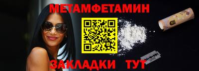 сатива Апрелевка