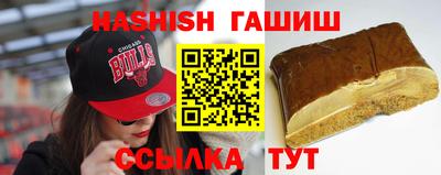 сатива Апрелевка