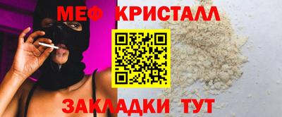 сатива Апрелевка