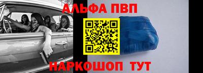сатива Апрелевка