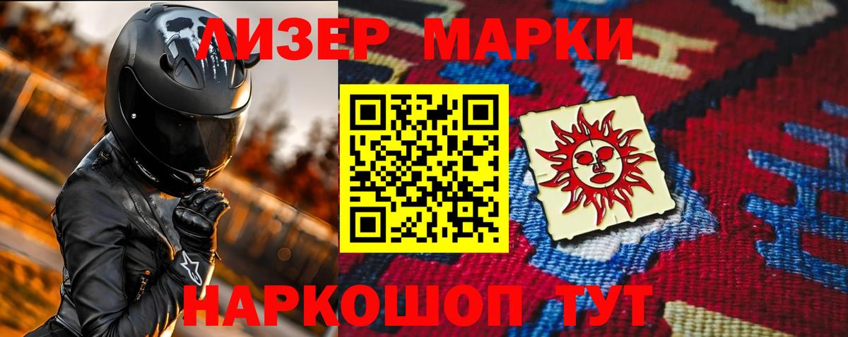ЛСД экстази кислота  Вход с VPN  ОМГ ОМГ рабочий сайт  Владимир 