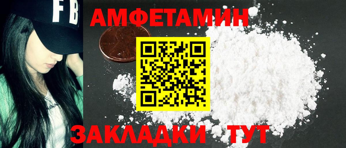 МЕТАМФЕТАМИН витя  МЕТАМФЕТАМИН витя  Метамфетамин  Вход с VPN  Владимир 