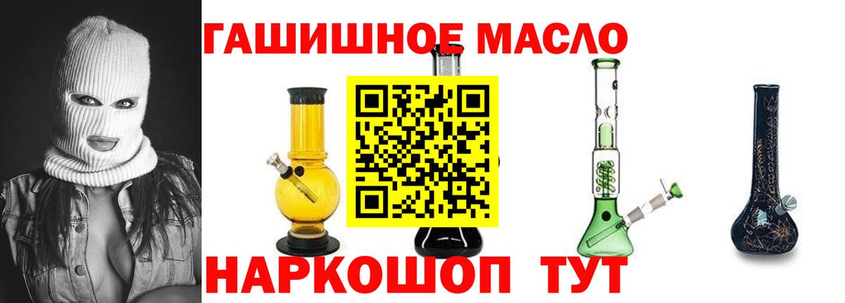наркота  ТГК вейп с тгк  KRAKEN зеркало  Владимир  Вход с VPN 