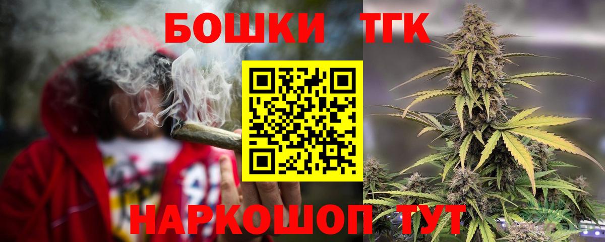 Владимир  Каннабис Bruce Banner  Бошки марихуана семена  Вход с VPN 