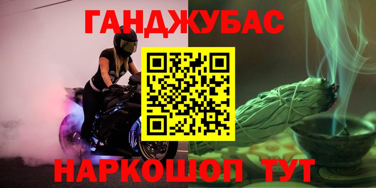 Канабис тримм Владимир